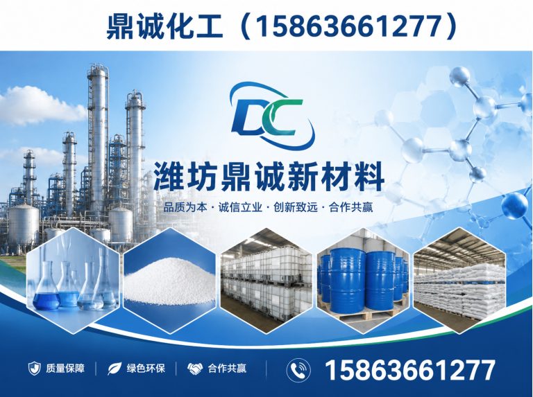 寒亭区环保融雪剂展示图