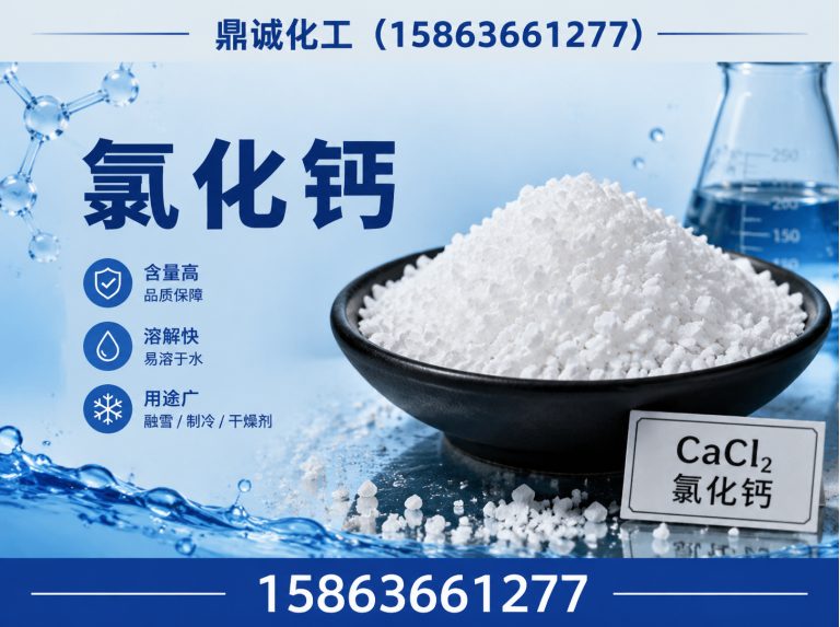 寒亭区潍坊鼎诚新材料展示图